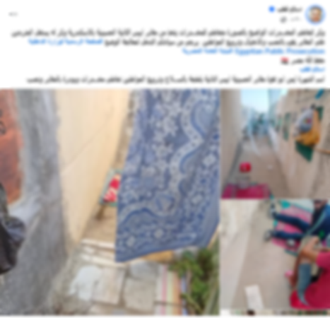 المنشور المتداول