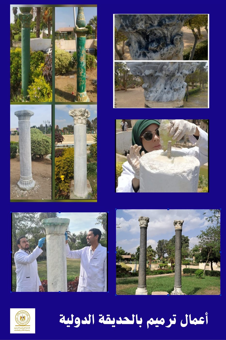 أعمال الصيانة والترميم بعدد من المواقع الأثرية بالقاهرة