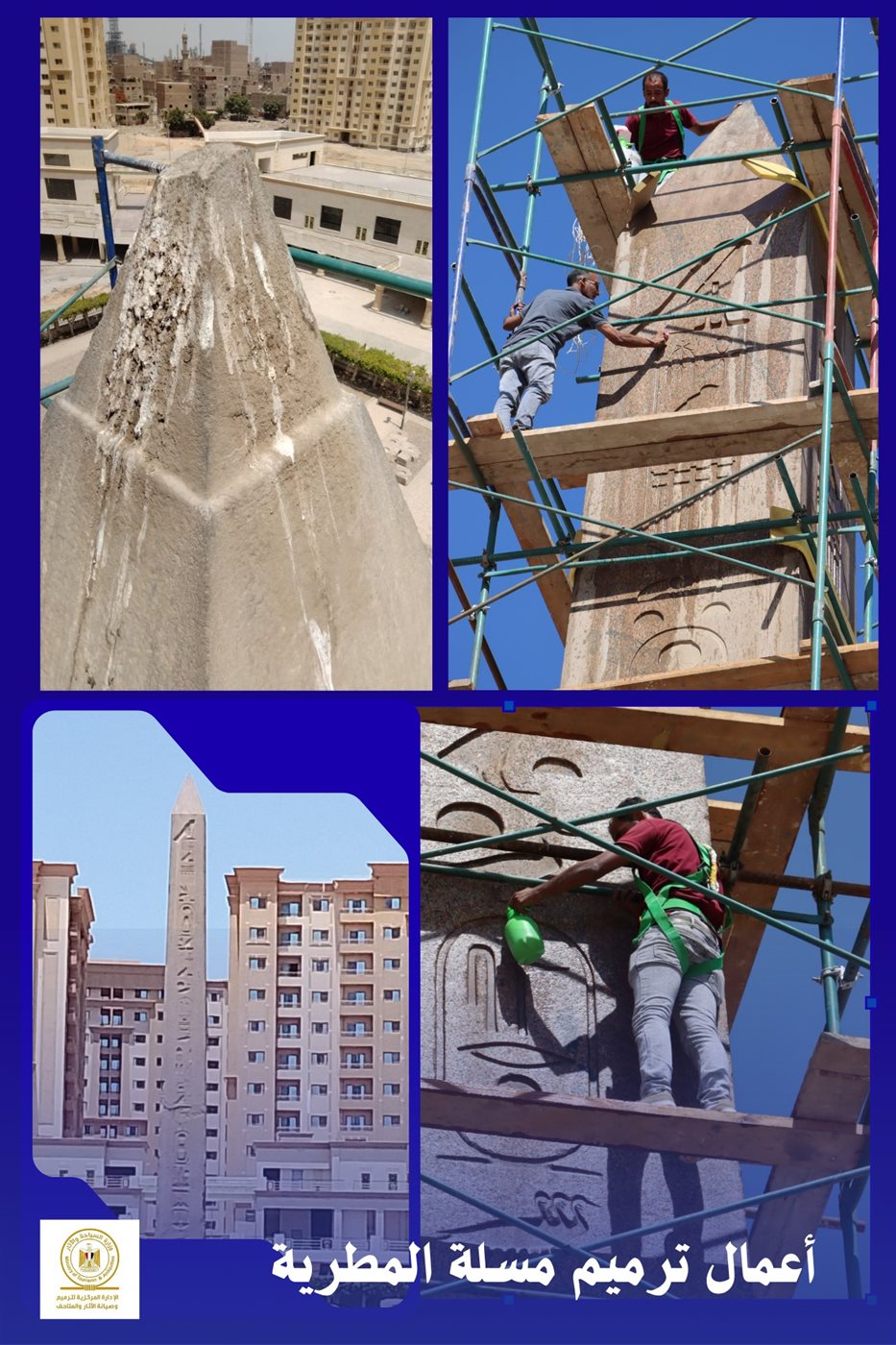 أعمال الصيانة والترميم بعدد من المواقع الأثرية بالقاهرة