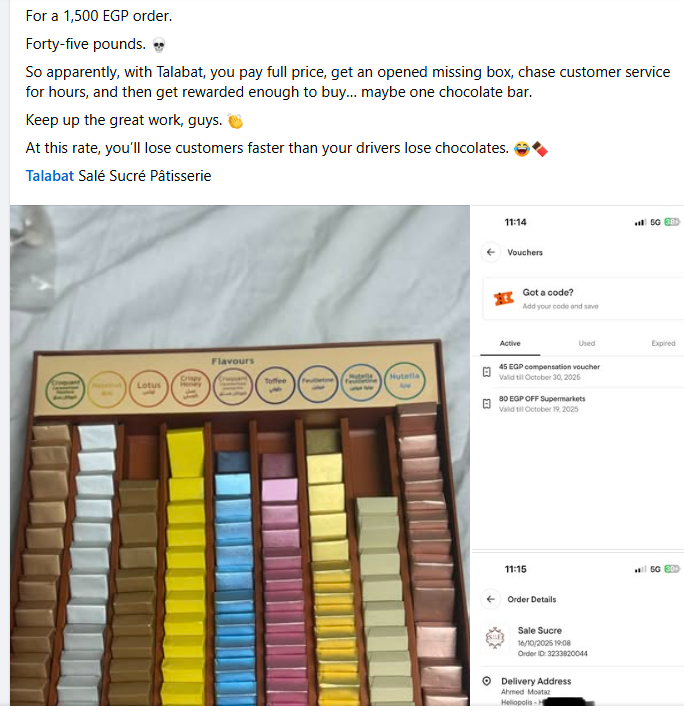 علبة شوكولاته