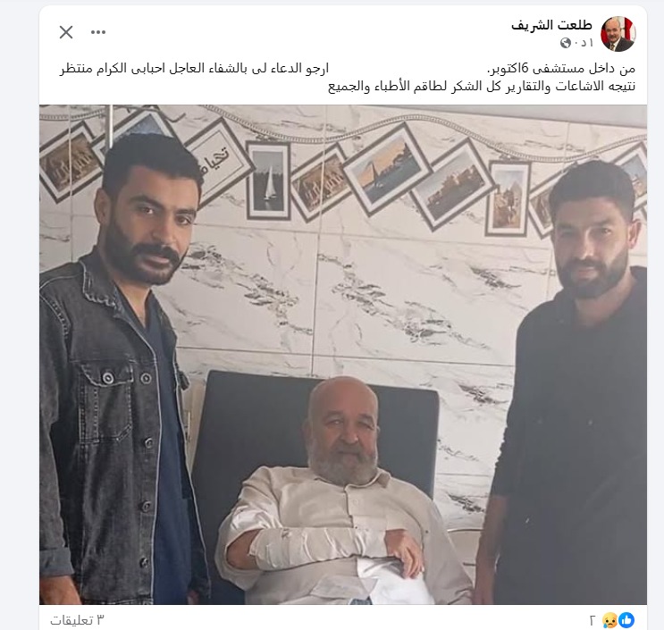 تعرض الفنان طلعت الشريف لإصابة في اليد