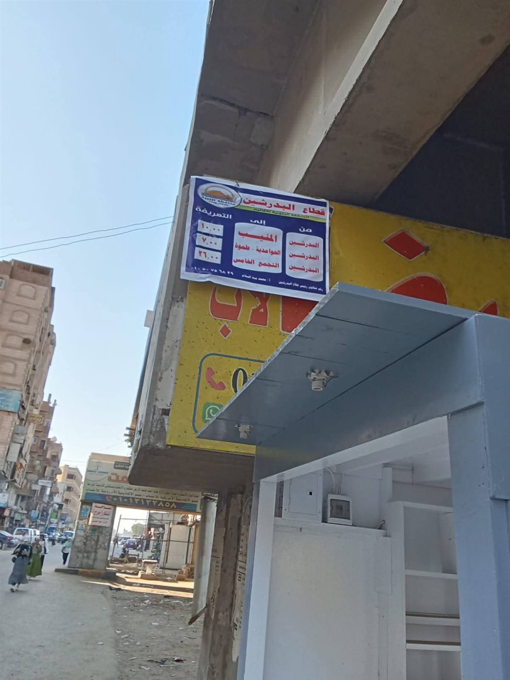 اللافتات والبنرات والملصقات بالتعريفة الجديدة