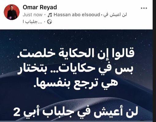 عمر محمد رياض