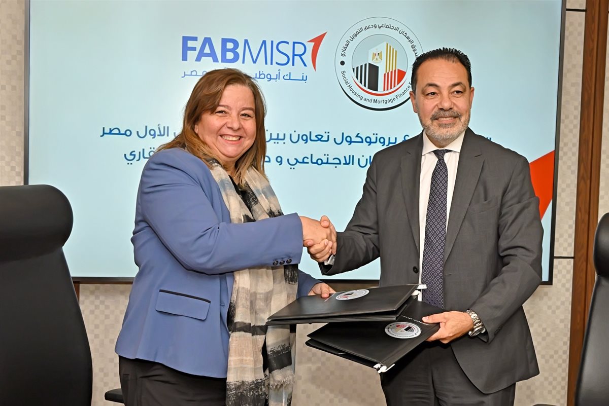 توقيع الاتفاقية