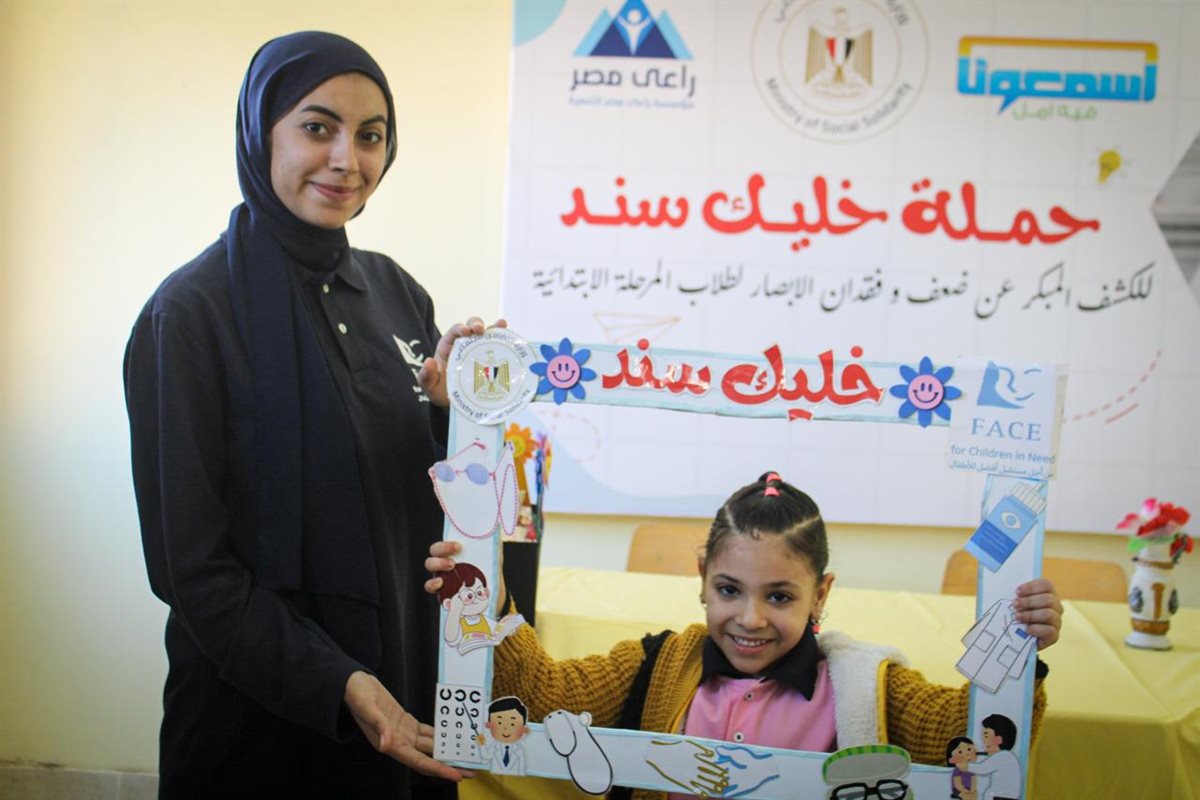 حملة «خليك سند»