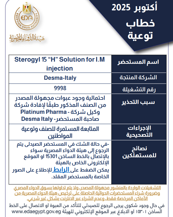 <strong>نص المنشور</strong>