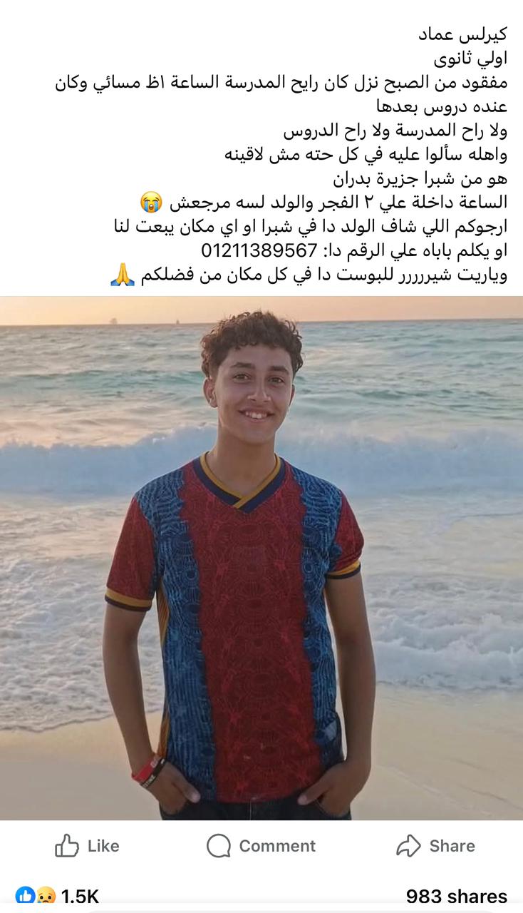 المنشور المتداول