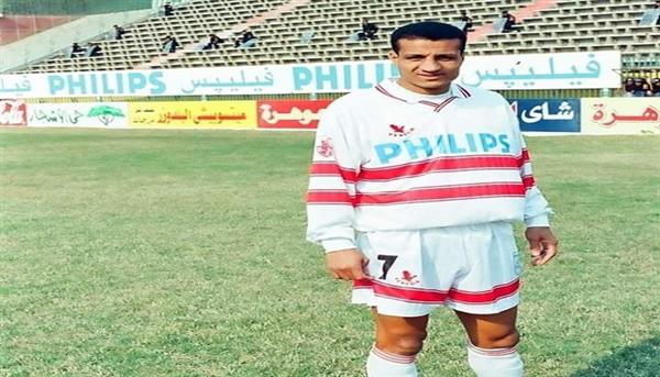 محمد كمونة نجم نادي الزمالك السابق
