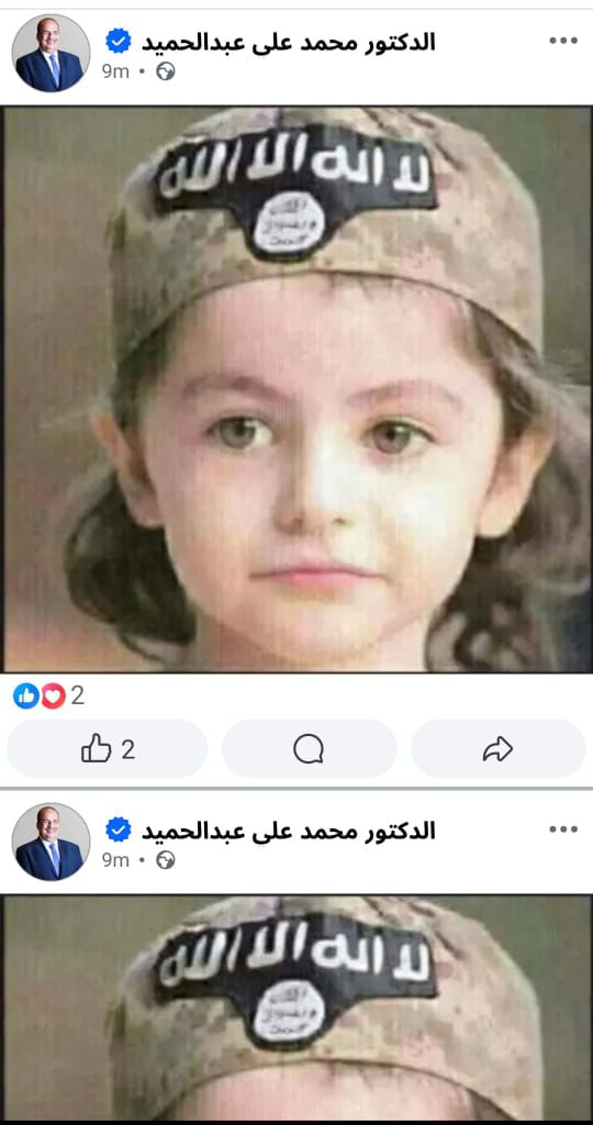 صفحة المرشح