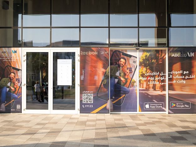 بنك ABC يطلق شراكة استراتيجية مع District 5 خلال أكتوبر 