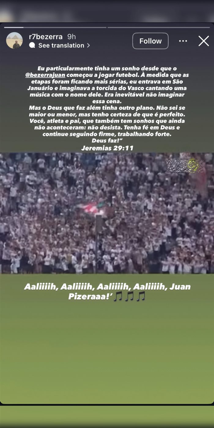 <strong>رسالة والد النجم البرازيلي خوان بيزيرا</strong>