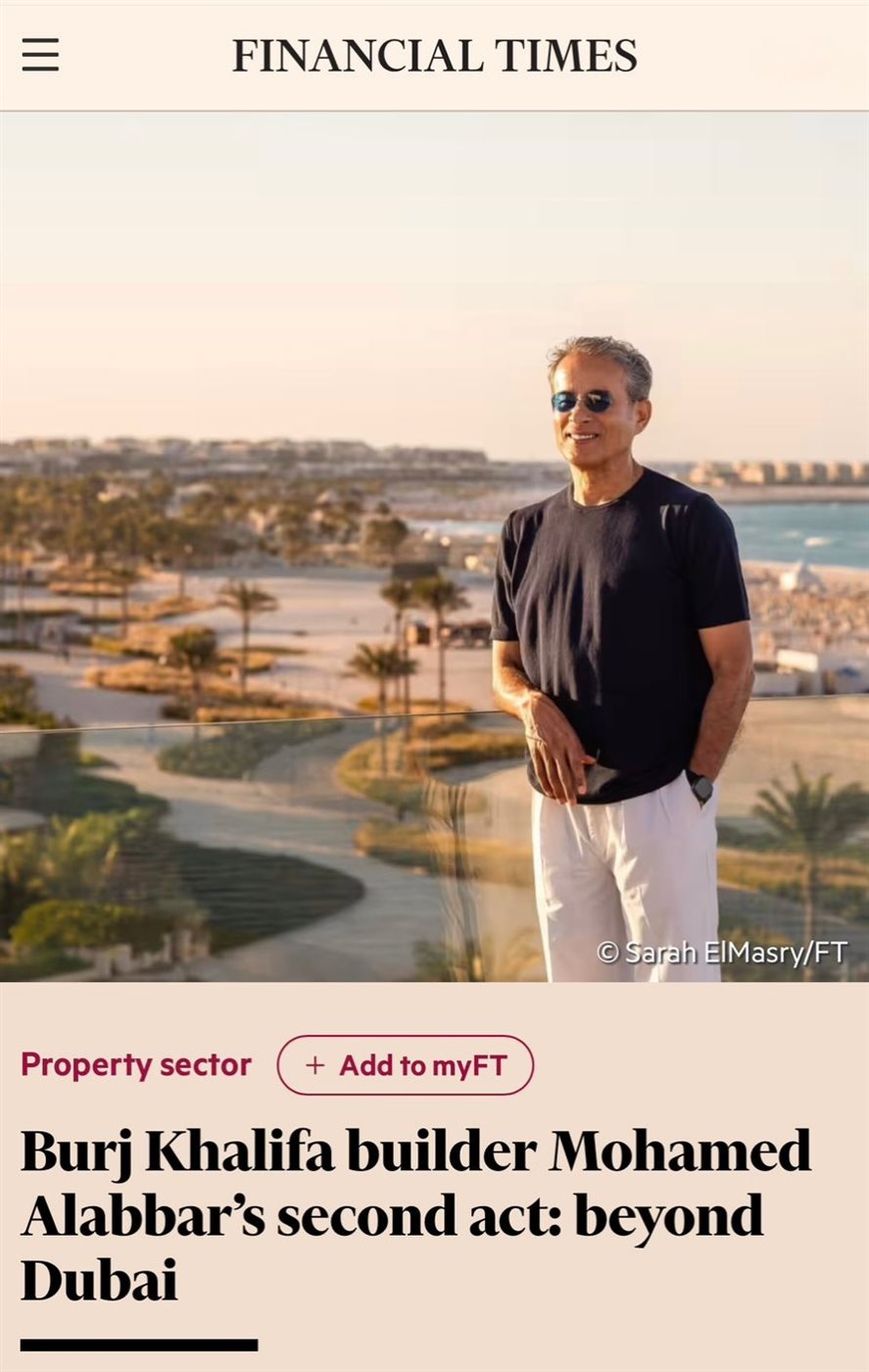 من تقرير فايننشال تايمز