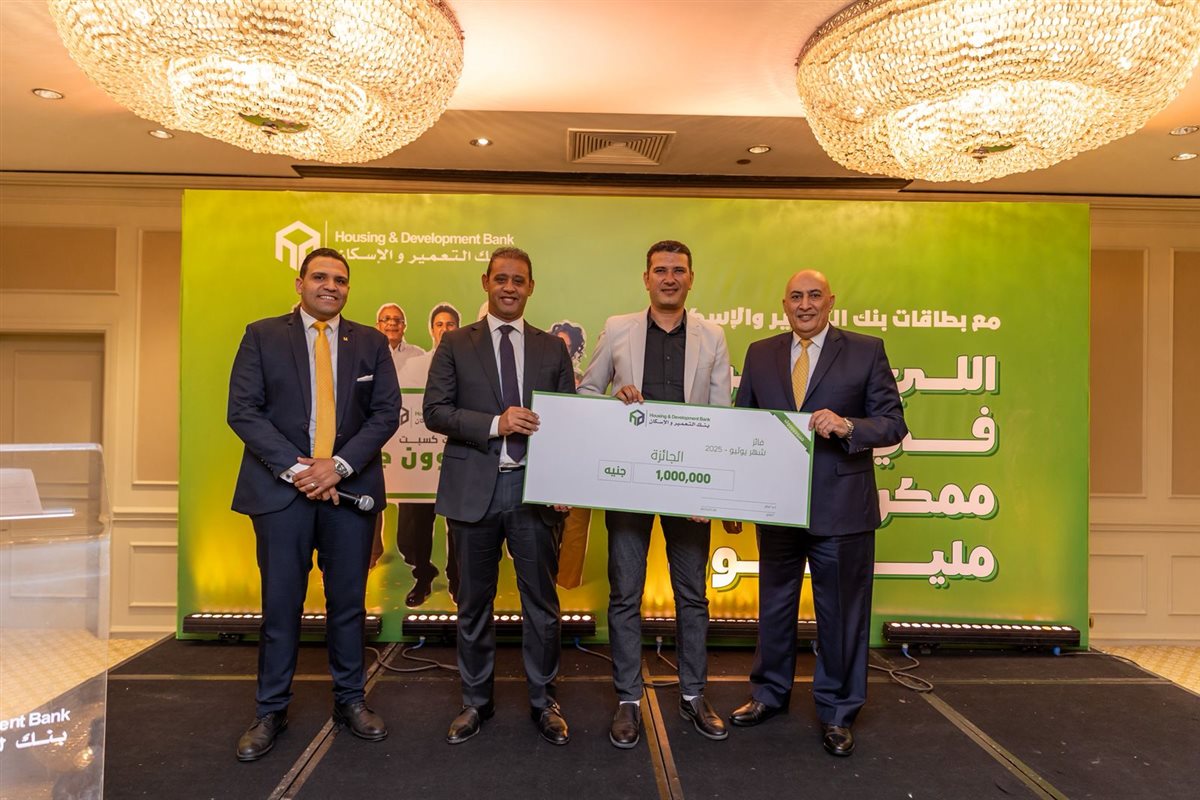 الفائزين ضمن حمله الترويجية لبطاقاته الائتمانية والخصم المباشر