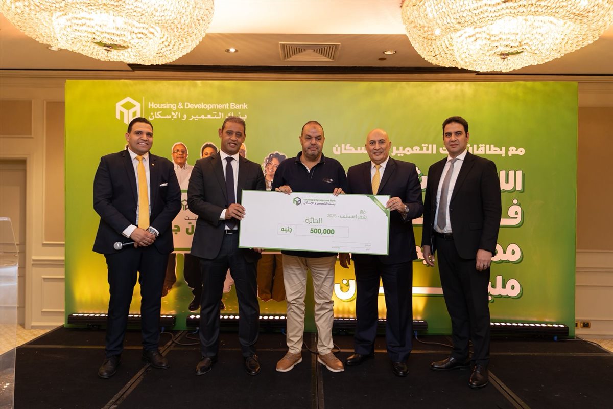 الفائزين ضمن حمله الترويجية لبطاقاته الائتمانية والخصم المباشر