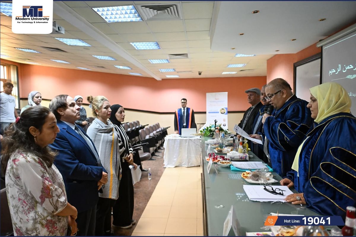 أثناء مناقشة الرسالة