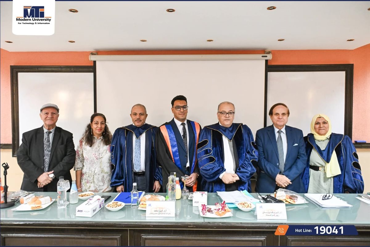 أثناء مناقشة الرسالة