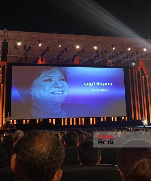 صور مهرجان الجونة