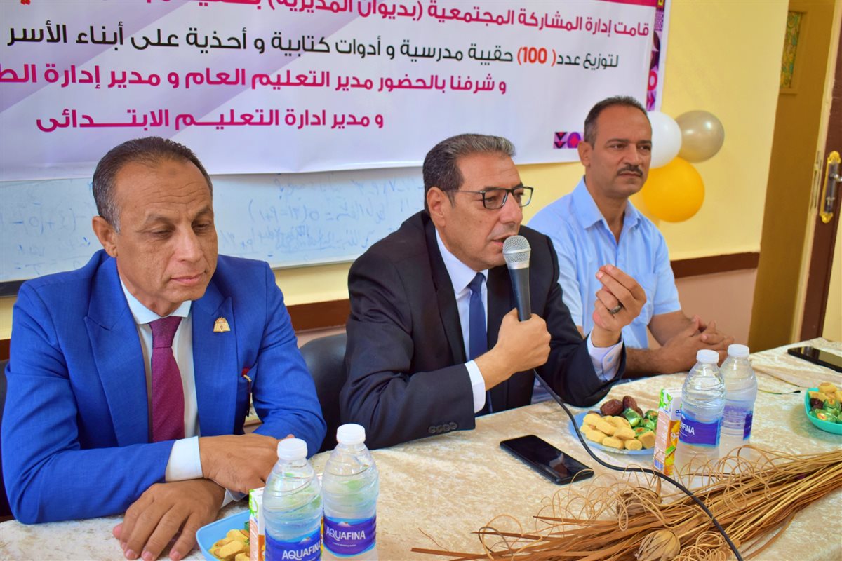 حفل المبادرة وتوزيع الهدايا المدرسية 