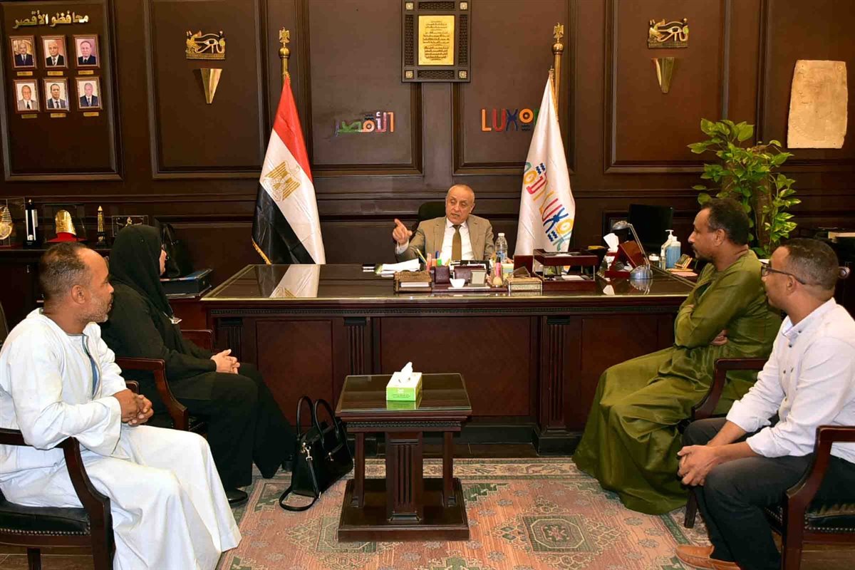 محافظ الأقصر يحيل ديوان المحافظة لبيت لكل الاقصريين