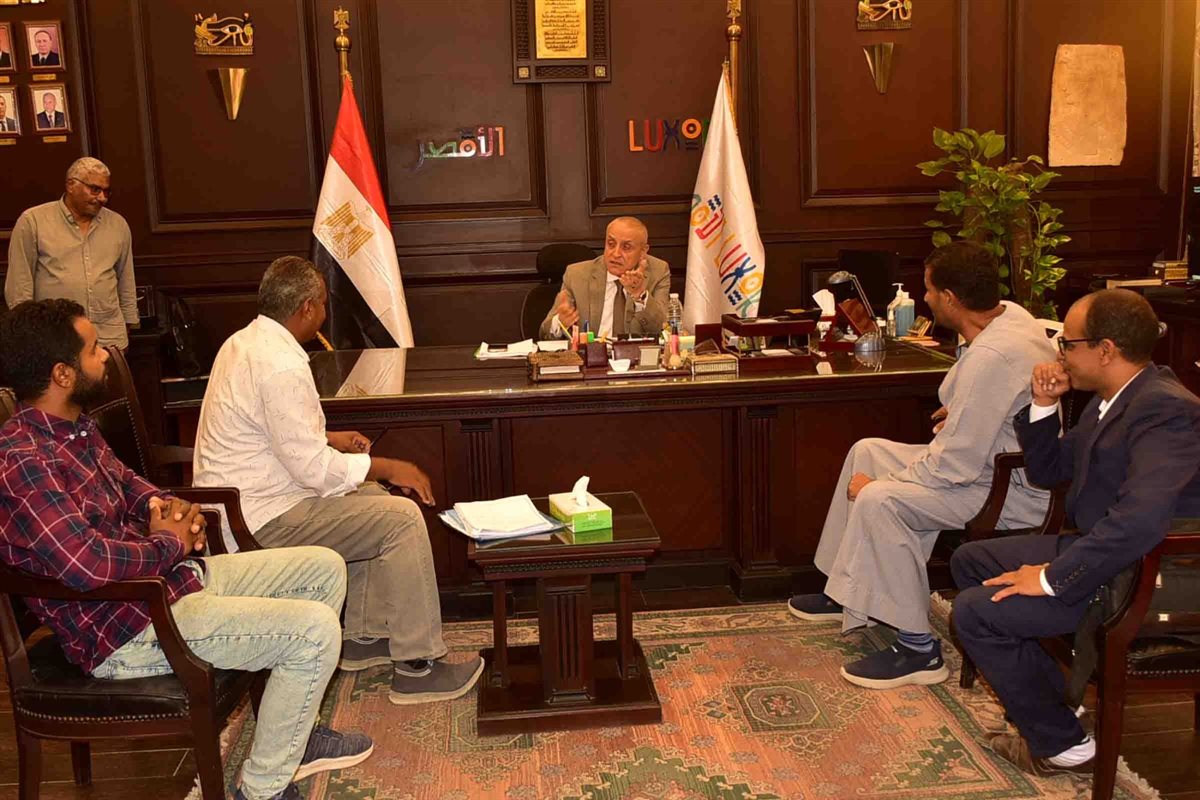 محافظ الأقصر يحيل ديوان المحافظة لبيت لكل الاقصريين