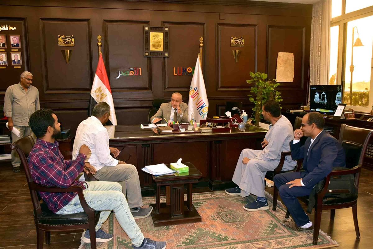 محافظ الأقصر يحيل ديوان المحافظة لبيت لكل الاقصريين