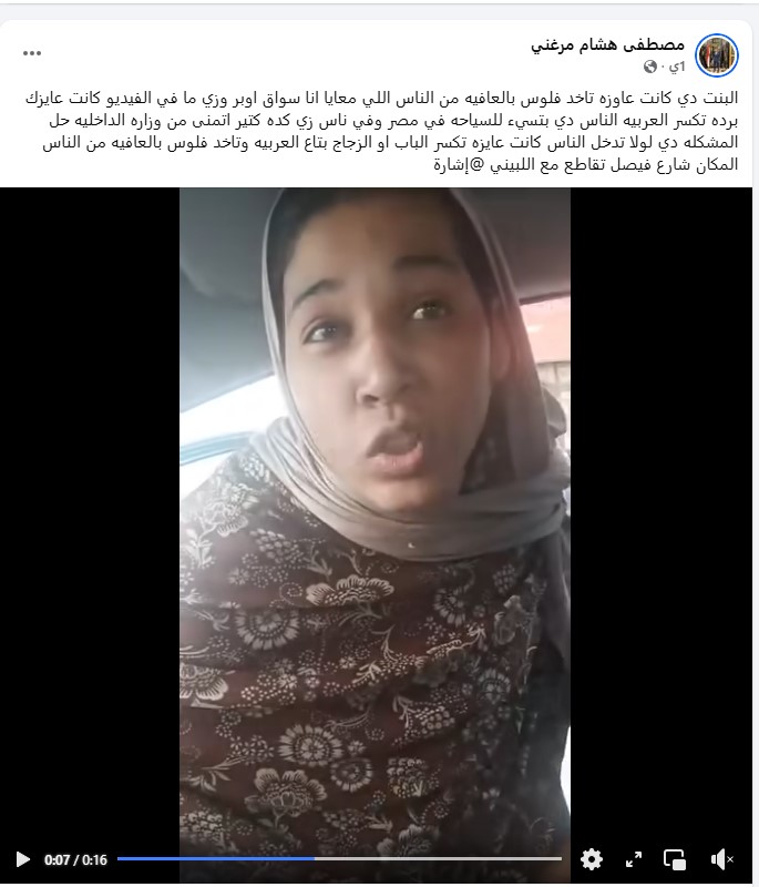 المنشور المتداول