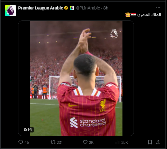 <strong>حملة دعم لـ محمد صلاح بعد تراجع مستواه في الفترة الأخيرة </strong>