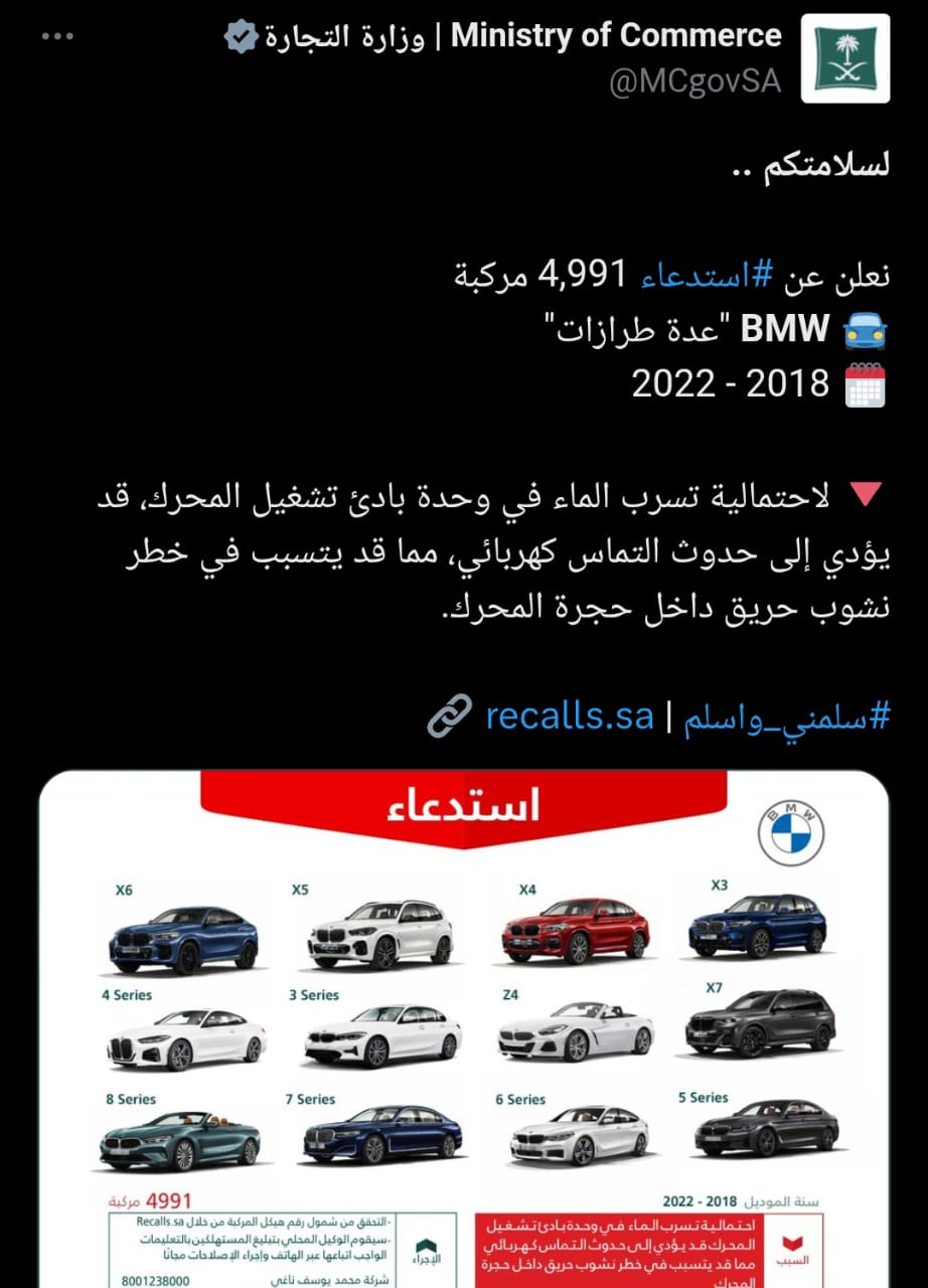  سيارات BMW
