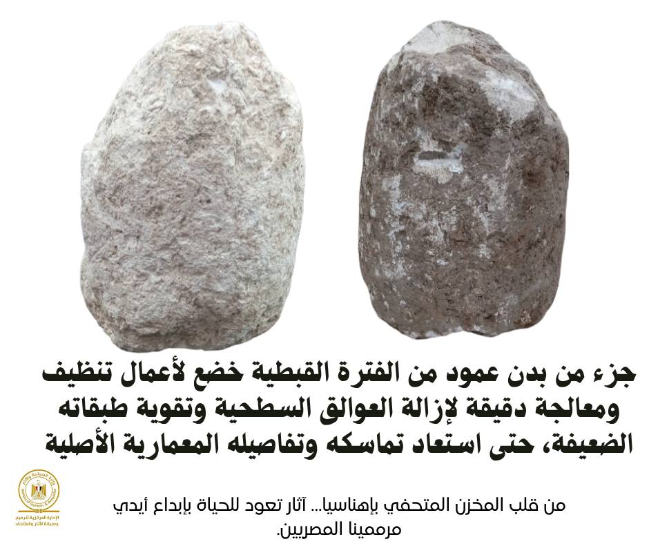 ترميم وصيانة آثار المخزن المتحفي بإهناسيا ببني سويف