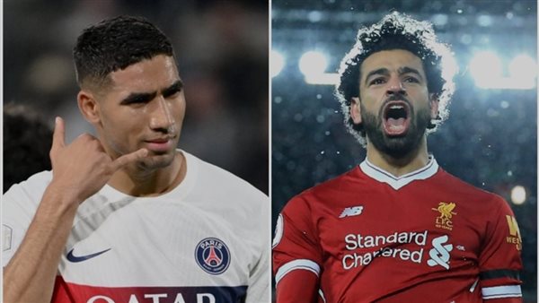 محمد صلاح وأشرف حكيمي