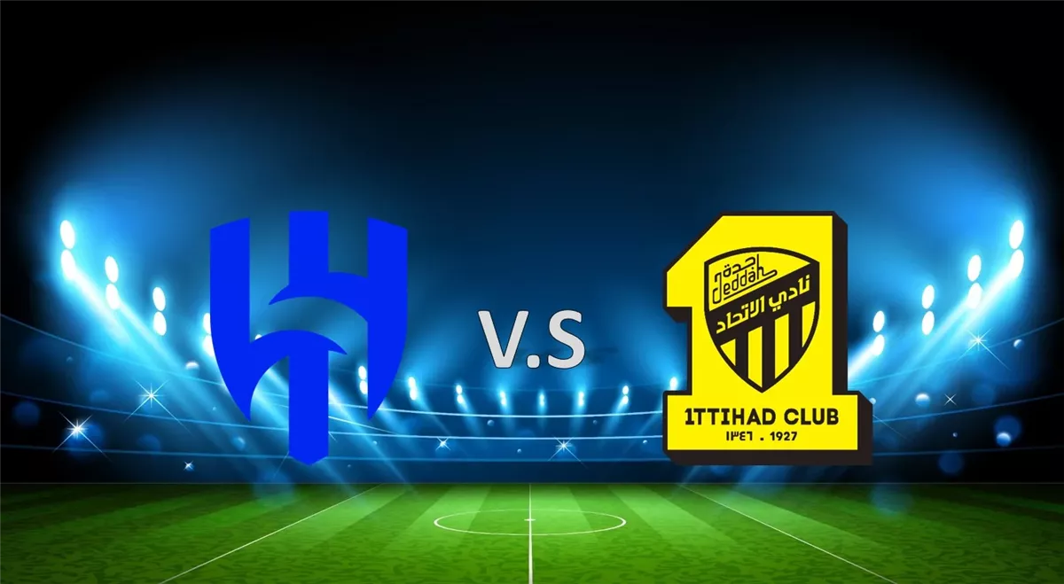 القنوات الناقلة لمباراة الهلال والاتحاد