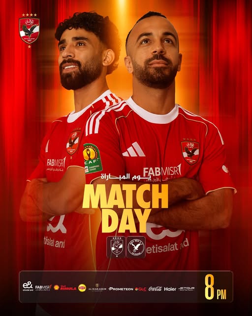موعد مباراة الأهلي ضد إيجل نوار