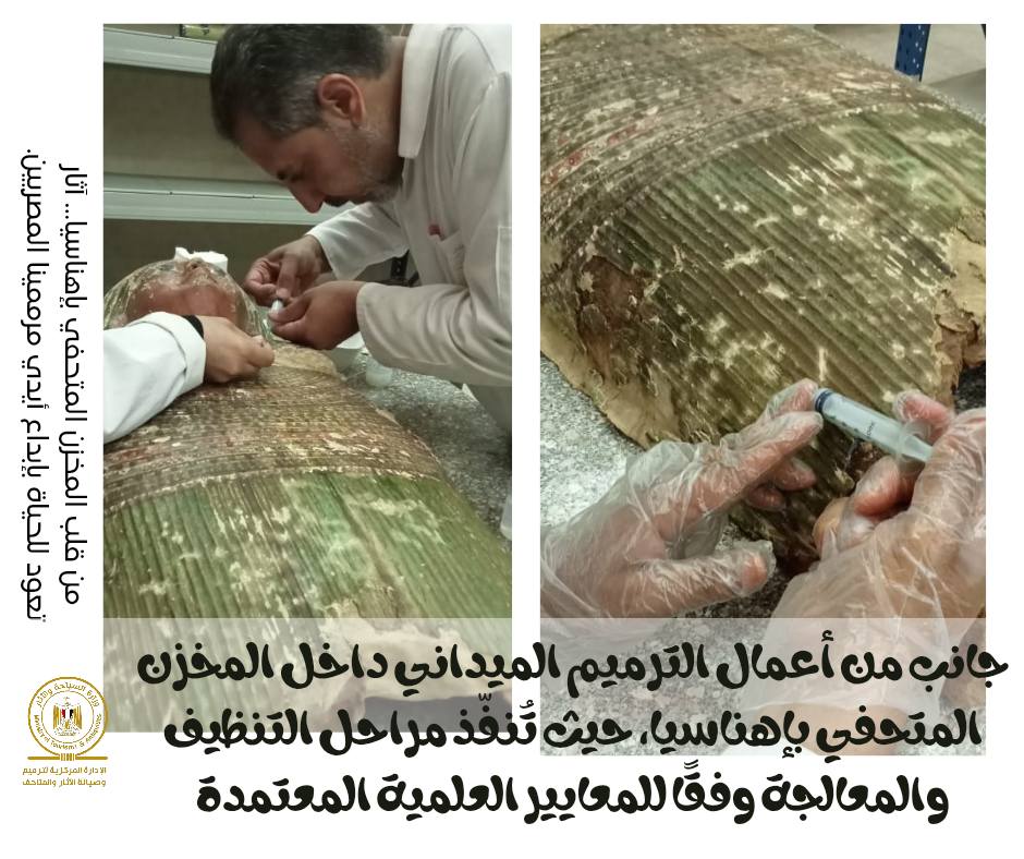 أعمال الترميم الميداني 