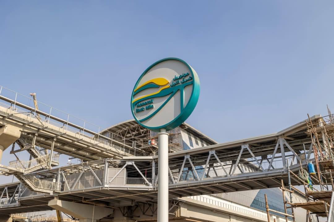 شعار مونوريل شرق النيل