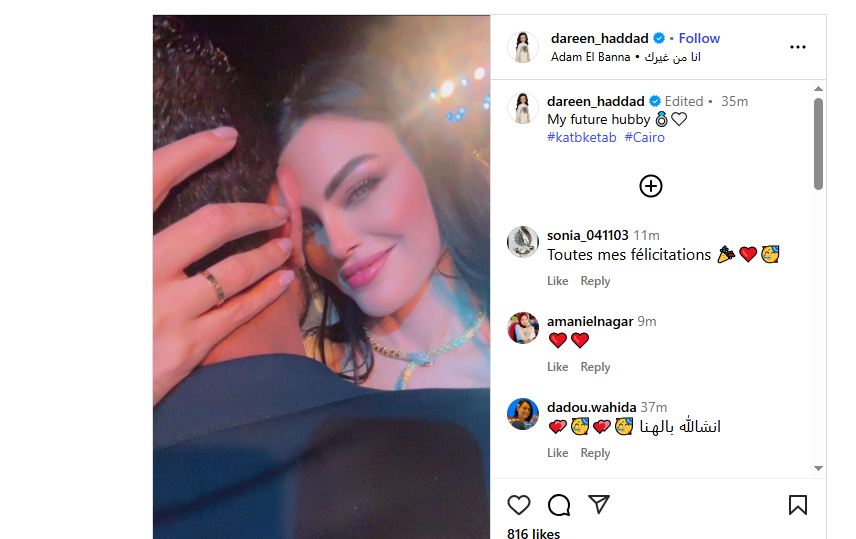 أخفت هويته.. دارين حداد تحتفل بعقد قرانها