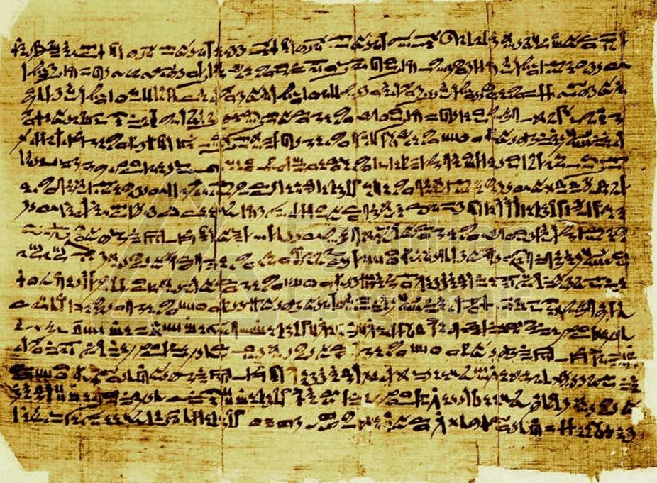 بردية ( هيرست ) الطبية