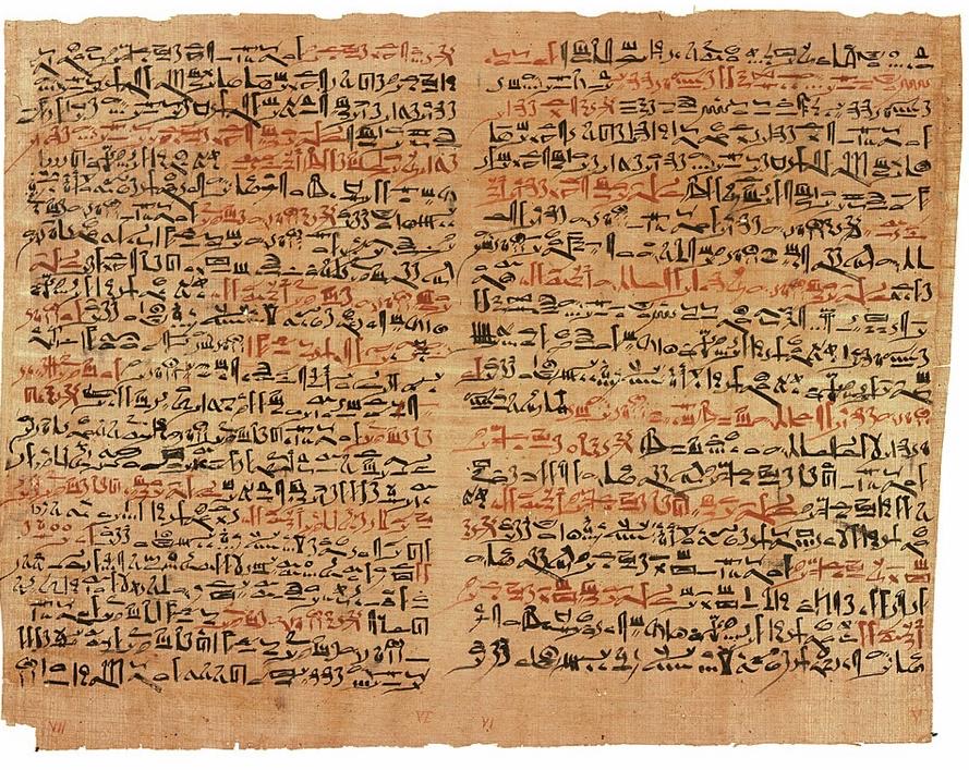 بردية ( أدوين سميث ) الطبية