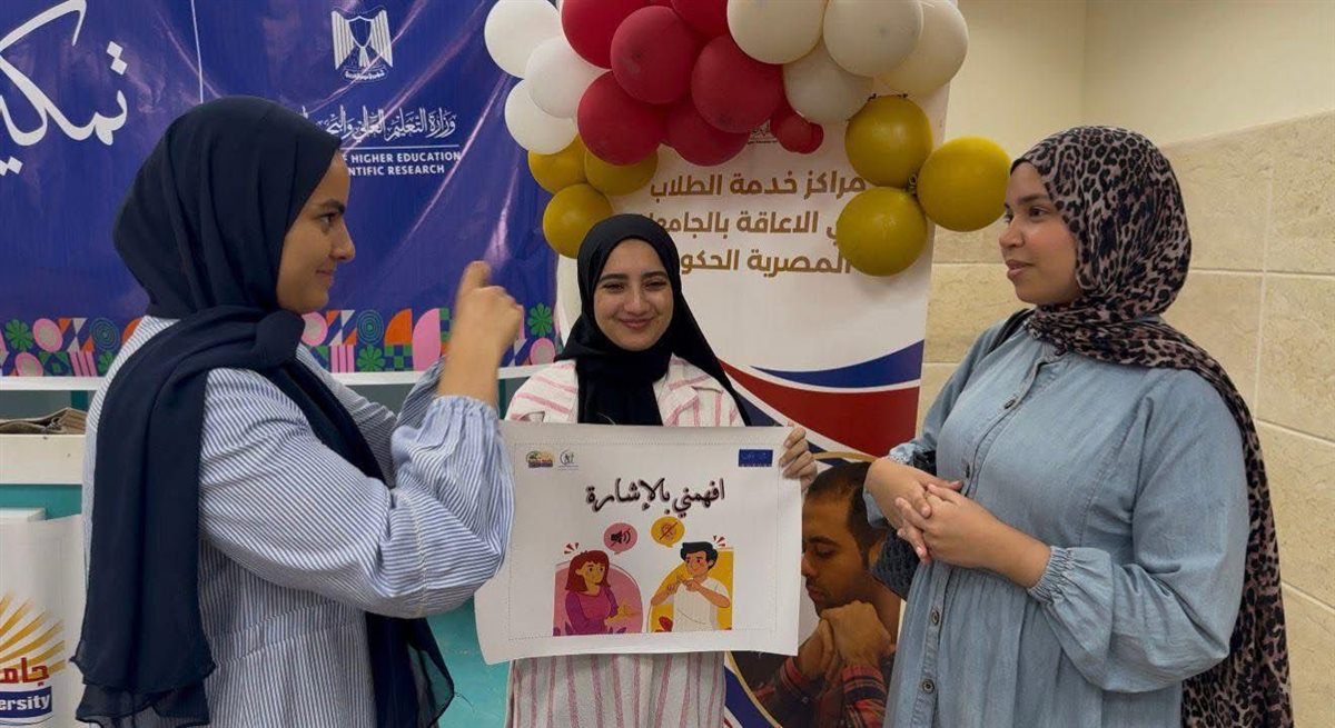 جانب من فاعلية جامعه مطروح