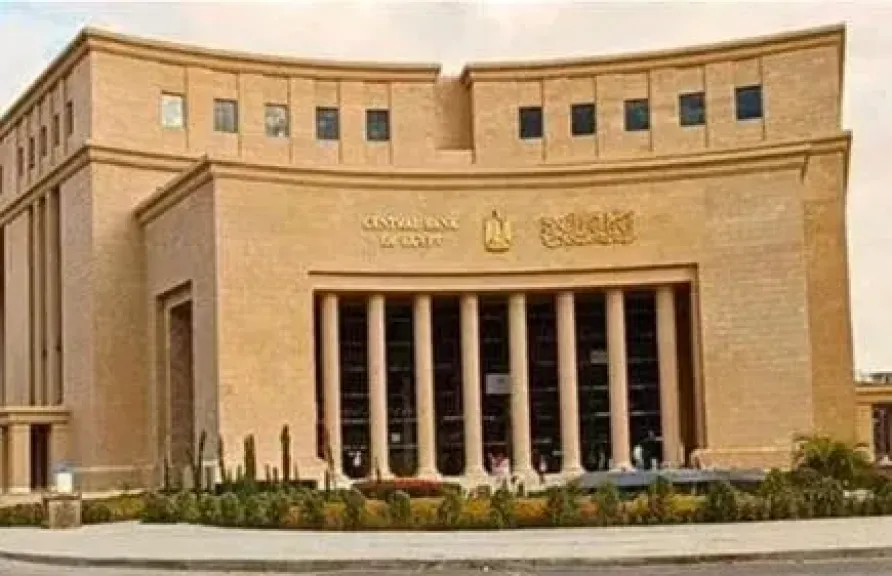 طريقة فتح حساب في بنك مصر للمصريين بالخارج