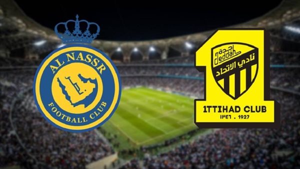 القنوات الناقلة لمباراة النصر ضد الاتحاد