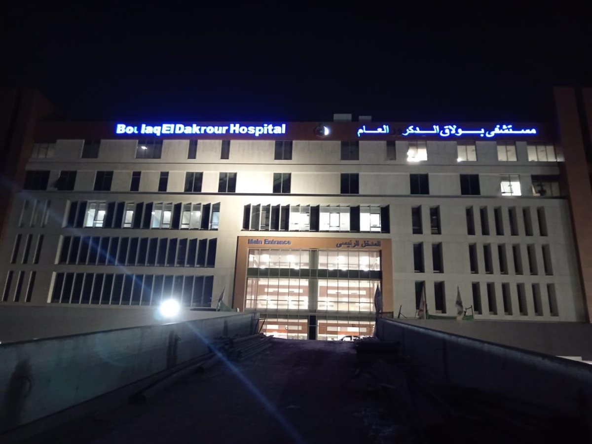 جانب من الجولة