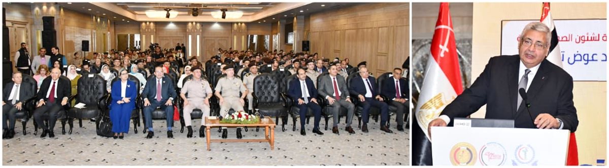 كلية الطب بالقوات المسلحة