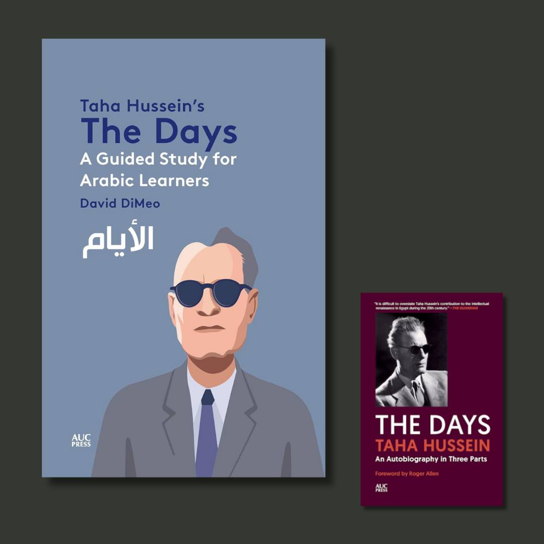 كتاب الأيام