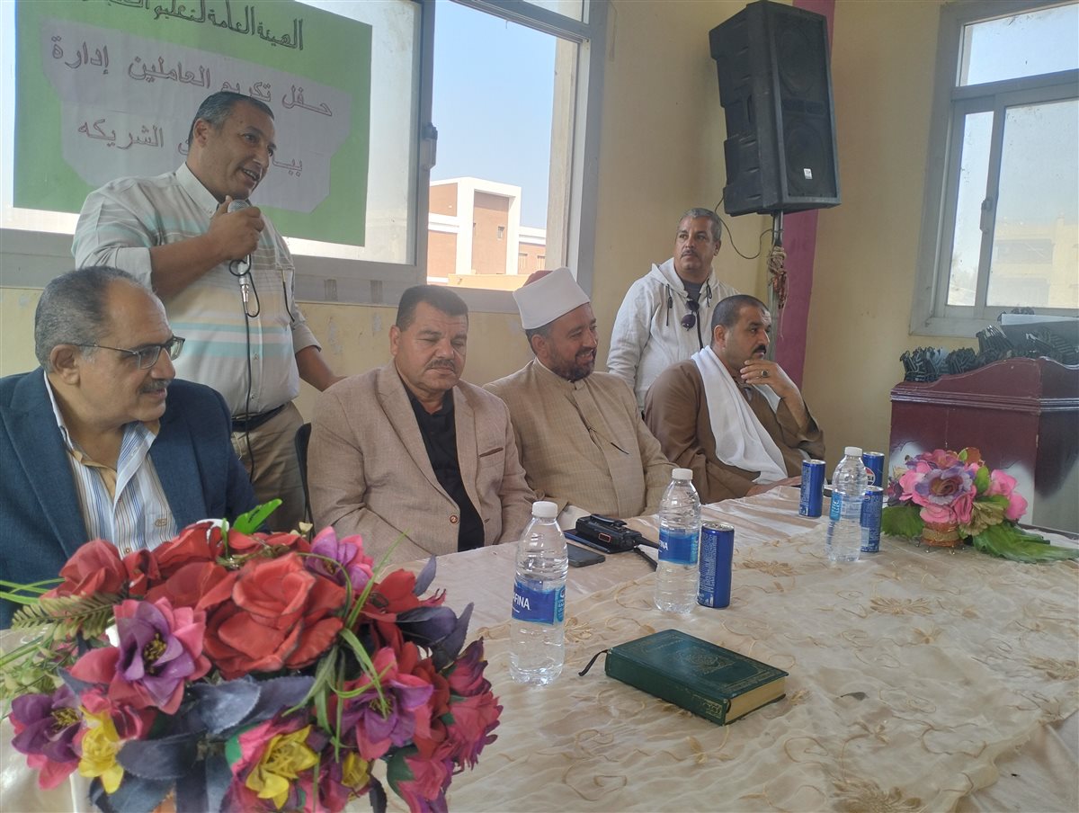 جانب الاحتفالية