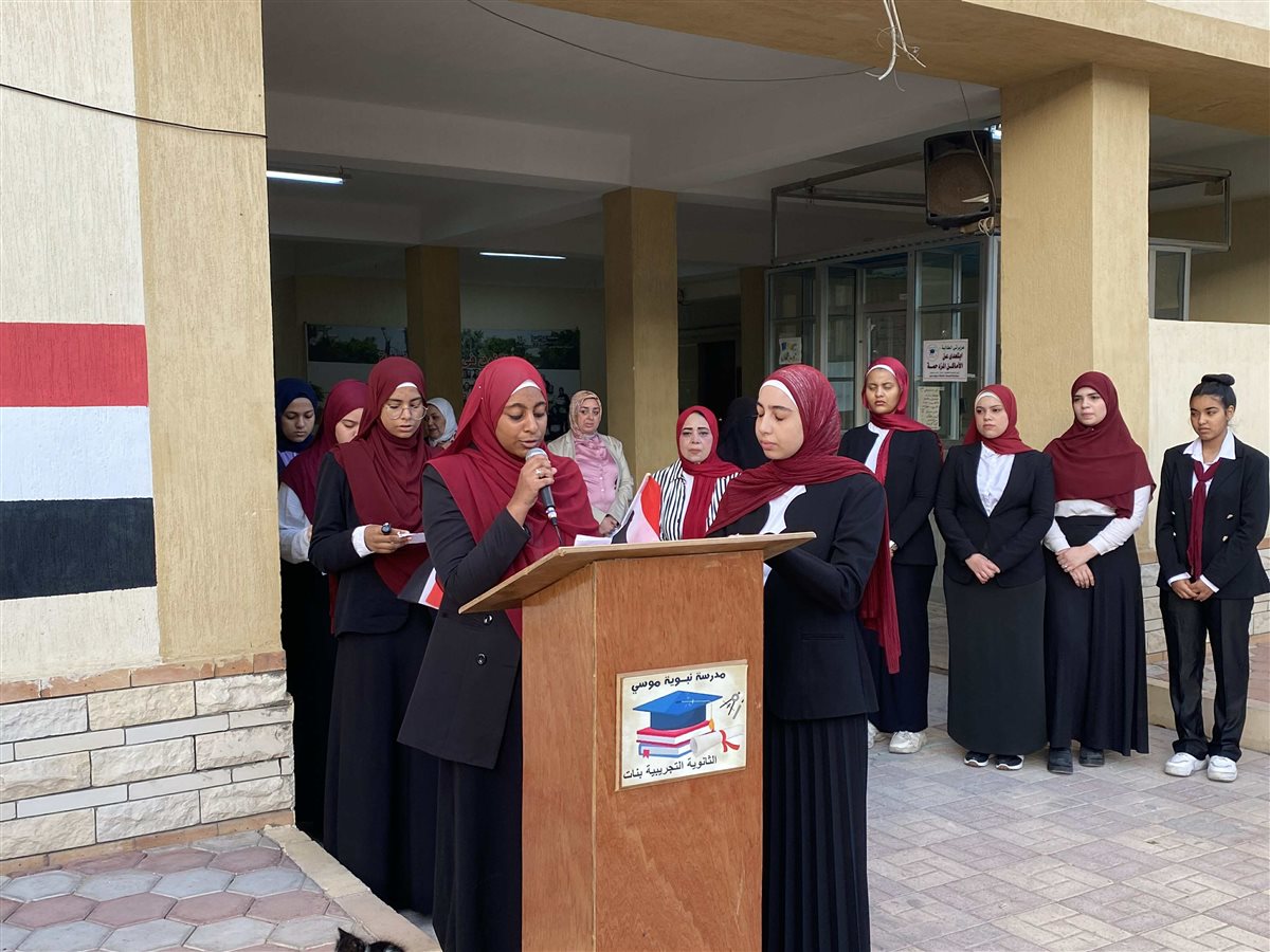 احتفال الطلاب بافتتاح المتحف المصري الكبير 