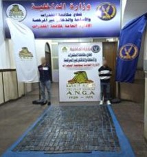 الداخلية تشن حملات علي تجار المخدرات بعدد من المحافظات