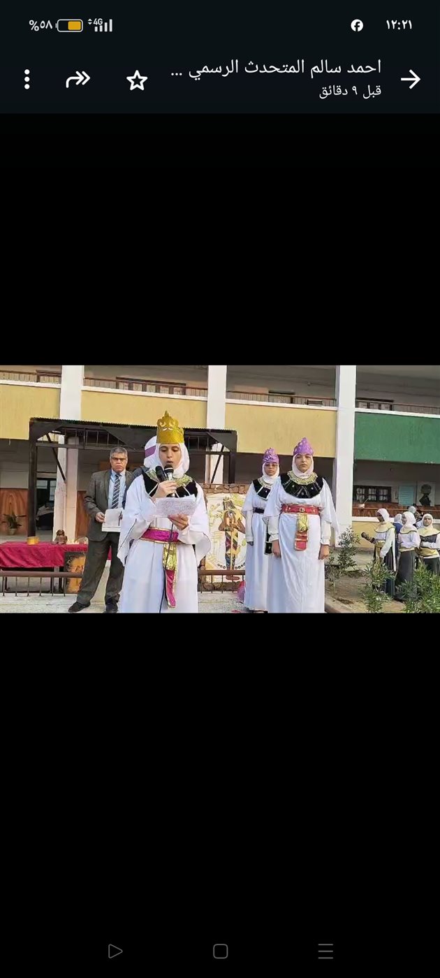 مدارس الفيوم تحتفي بـ المتحف المصري الكبير