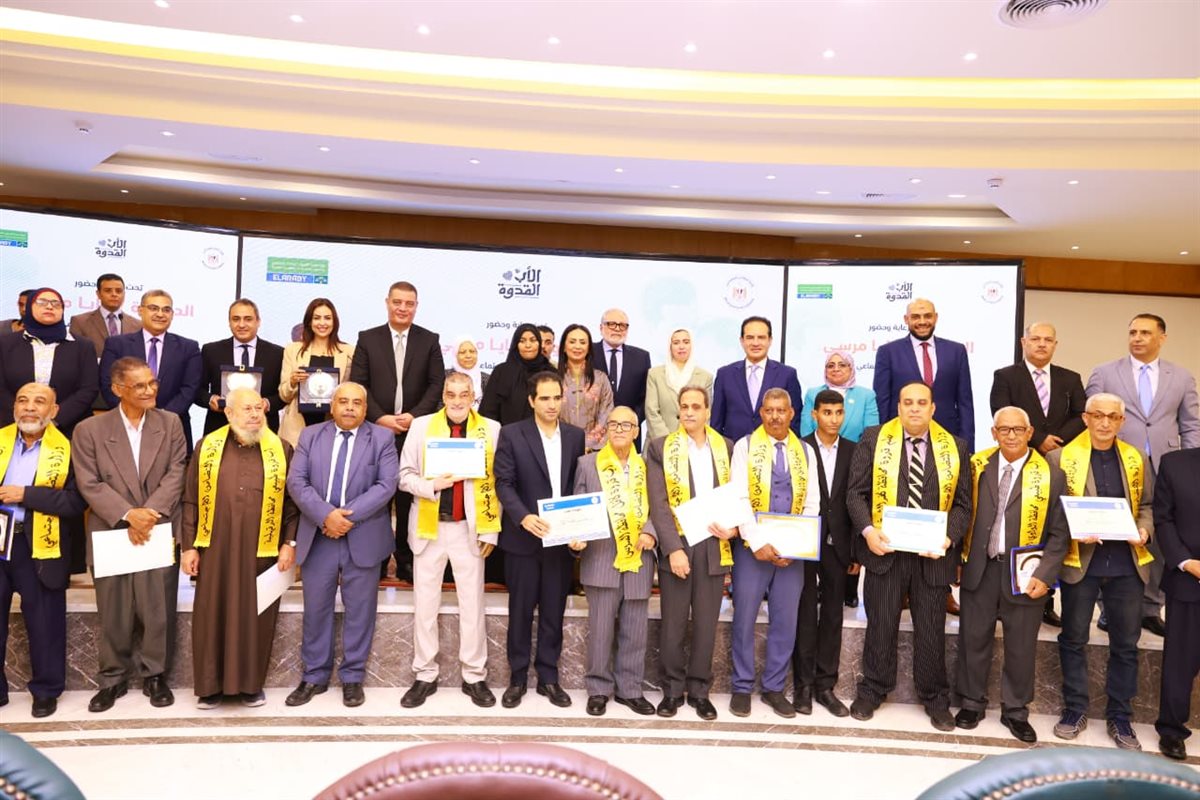 احتفالية الأب القدوة