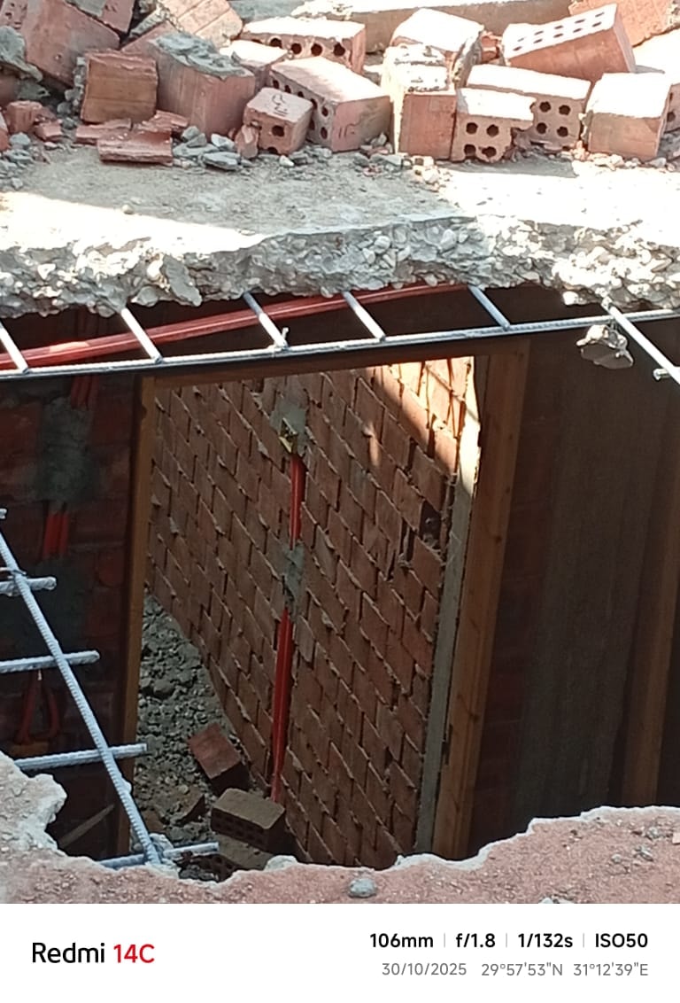 إزالة عقار مخالف