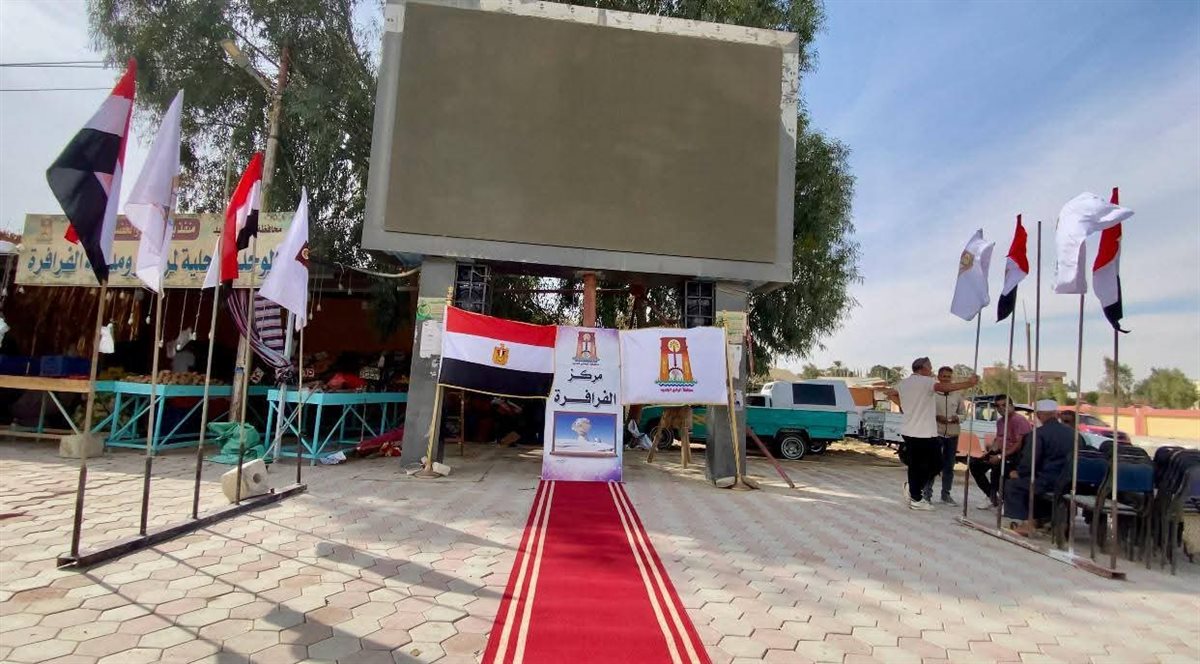 شاشات عملاقة بميادين الوادى الجديد